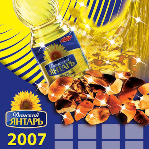 Дизайн календарей ЯНТАРЬ. Max Matvich and Victoria Basova are professionals in their field