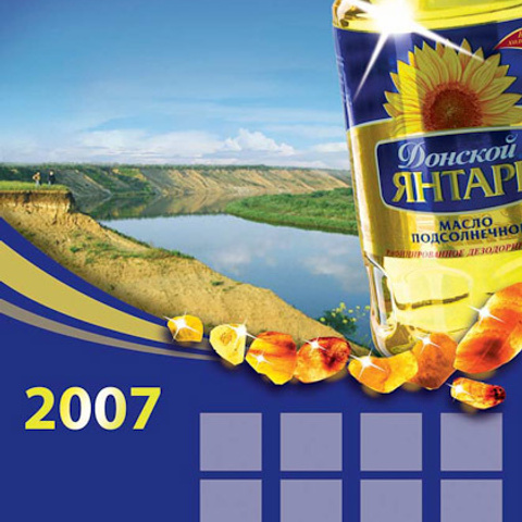 Дизайн календарей ЯНТАРЬ. Max Matvich and Victoria Basova are professionals in their field