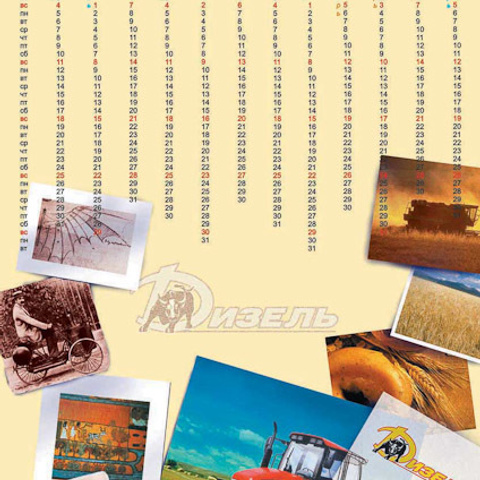 Дизайн календарей для ТД ДИЗЕЛЬ. Max Matvich and Victoria Basova are professionals in their field