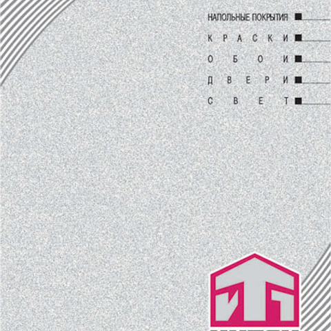 Дизайн полиграфии и логотипов для Интехпласт. Max Matvich and Victoria Basova are professionals in their field