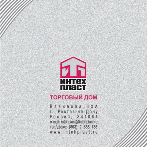 Дизайн полиграфии и логотипов для Интехпласт. Max Matvich and Victoria Basova are professionals in their field