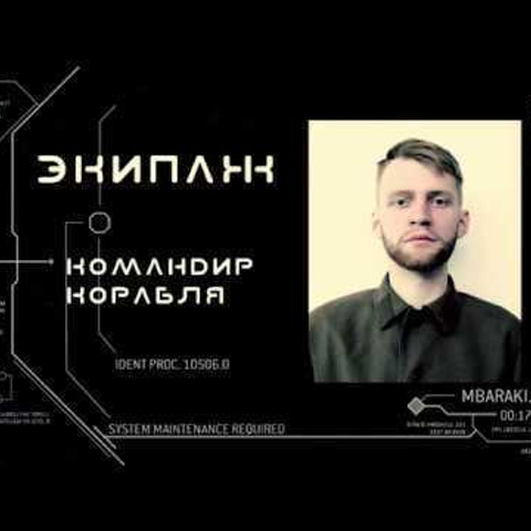 Ростовский Театр поэтов Марии Гуровой. Max Matvich and Victoria Basova are professionals in their field