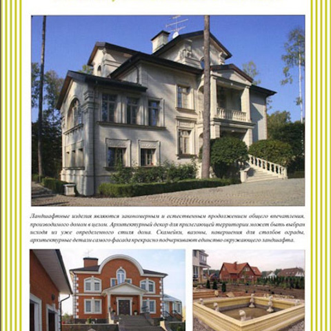 Разное. Max Matvich and Victoria Basova are professionals in their field