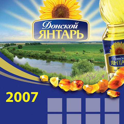 Дизайн календарей ЯНТАРЬ. Max Matvich and Victoria Basova are professionals in their field