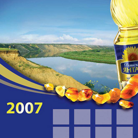 Дизайн календарей ЯНТАРЬ. Max Matvich and Victoria Basova are professionals in their field