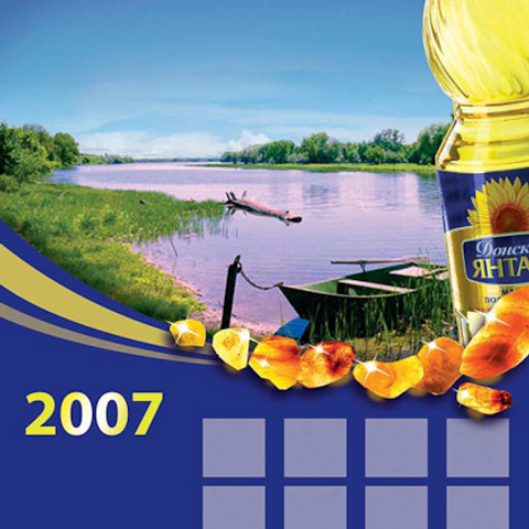 Дизайн календарей ЯНТАРЬ. Max Matvich and Victoria Basova are professionals in their field