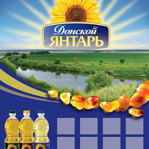 Дизайн календарей ЯНТАРЬ. Max Matvich and Victoria Basova are professionals in their field