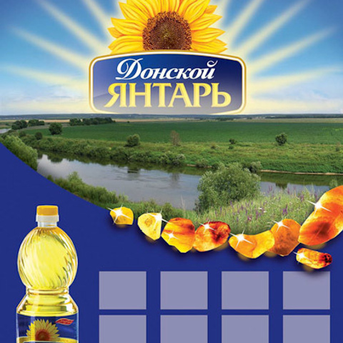 Дизайн календарей ЯНТАРЬ. Max Matvich and Victoria Basova are professionals in their field