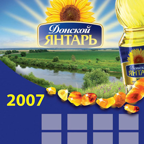 Дизайн календарей ЯНТАРЬ. Max Matvich and Victoria Basova are professionals in their field