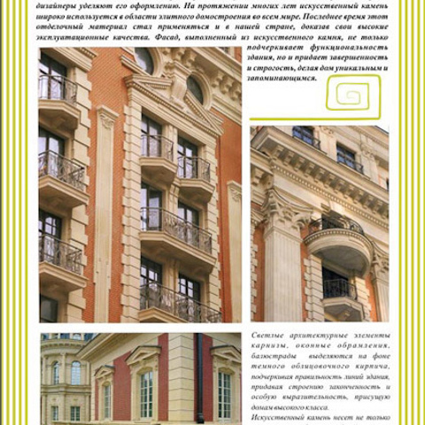 Дизайн полиграфии и логотипов для Интехпласт. Max Matvich and Victoria Basova are professionals in their field