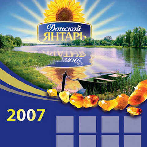 Дизайн календарей ЯНТАРЬ. Max Matvich and Victoria Basova are professionals in their field