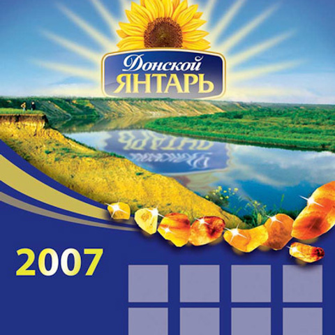 Дизайн календарей ЯНТАРЬ. Max Matvich and Victoria Basova are professionals in their field