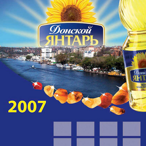 Дизайн календарей ЯНТАРЬ. Max Matvich and Victoria Basova are professionals in their field