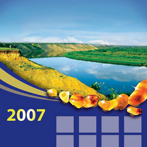 Дизайн календарей ЯНТАРЬ. Max Matvich and Victoria Basova are professionals in their field