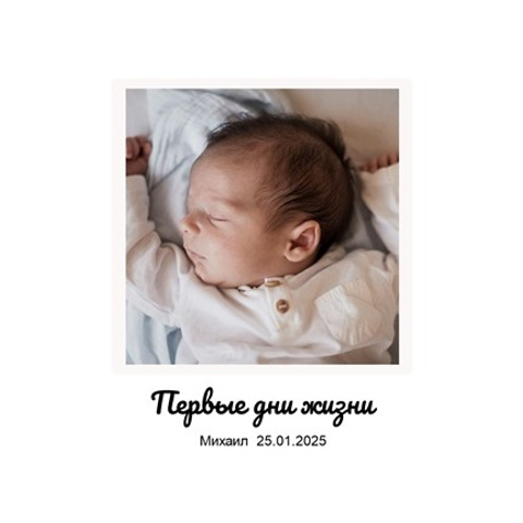 Сердечки
