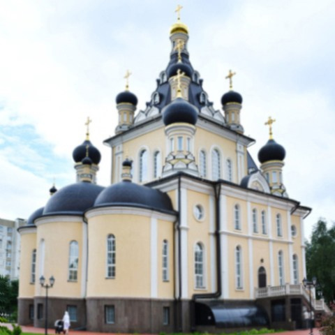 Крещение Александры. Храм Николая Чудотворца в Отрадном