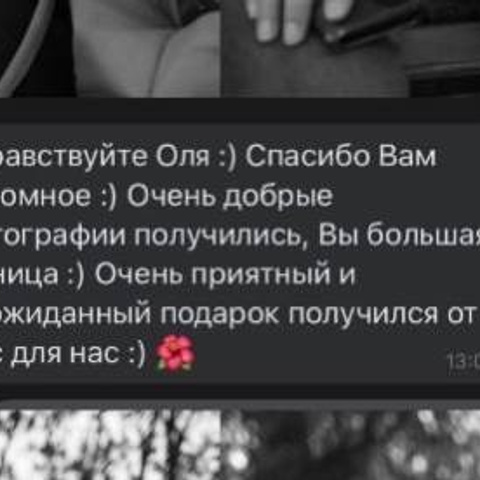 Отзывы. ФОТОГРАФ | Сыктывкар