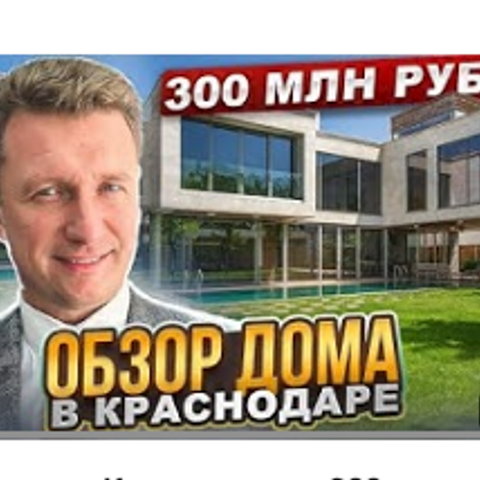 Видеосъемка недвижимости