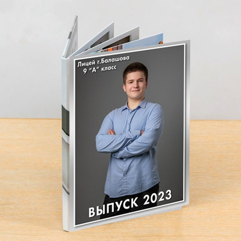 книга С7 «Бабочка» 4 разв.