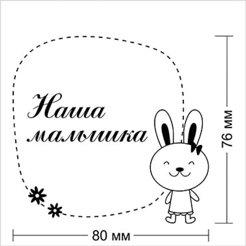 Каталог тиснений. Семейный фотограф Москва. Фотограф беременности и материнства Москва