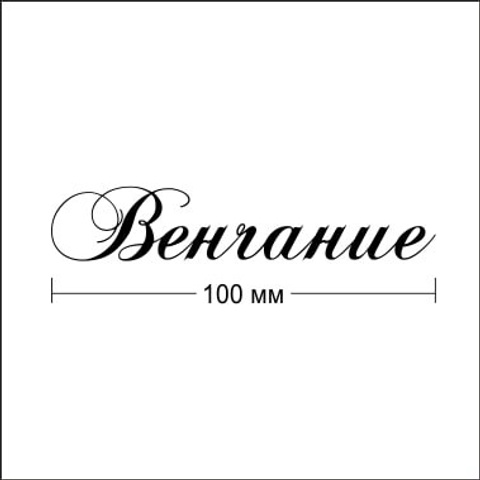 Каталог тиснений. Семейный фотограф Москва. Фотограф беременности и материнства Москва