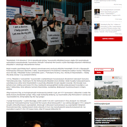 Work. Documentary photographer, photojournalist based in Russia