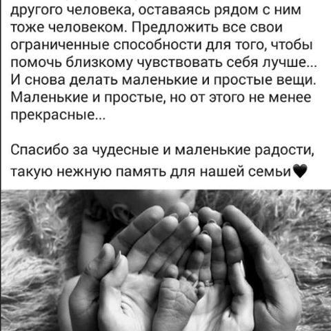 Отзывы. Семейный и детский фотограф в Москве Оля Сказка