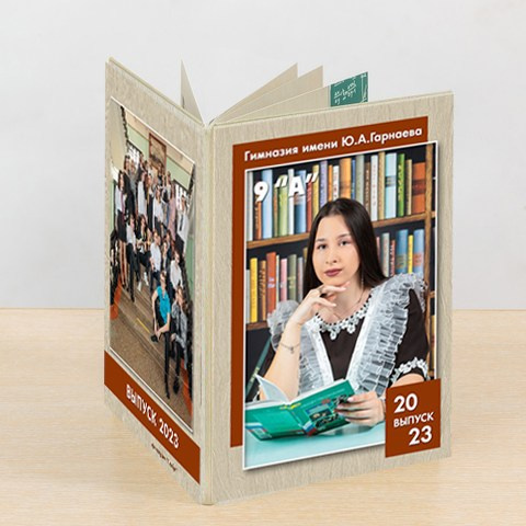 книга С09 «Бабочка» 5 разв.