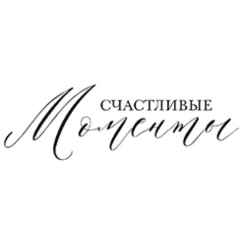 Тиснения базовые