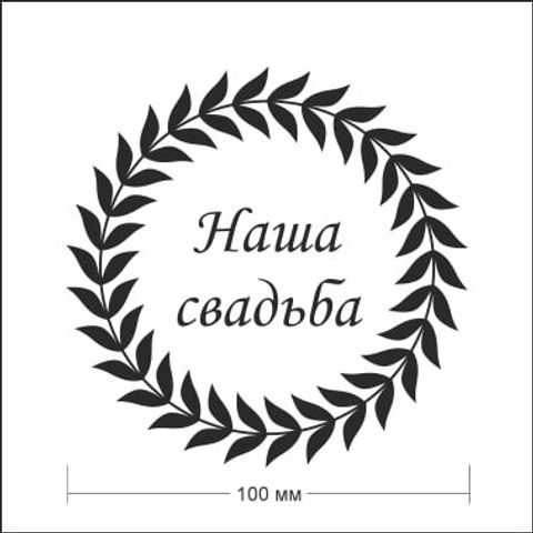 Каталог тиснений. Семейный фотограф Москва. Фотограф беременности и материнства Москва