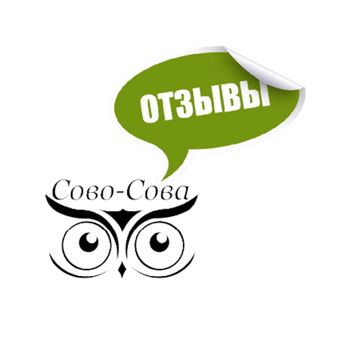 Отзывы о продукции компании Сово-Сова. Сово-Сово — Омоложение и оздоровление!