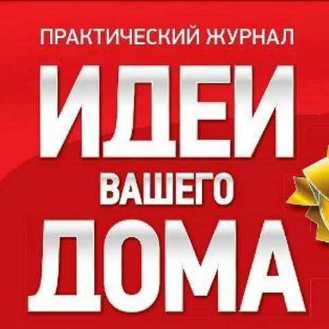 Дизайн-студия АСТАХОВА DESIGN +7 985 220 61 09. АСТАХОВА DESIGN дизайн интерьера +7 985 220 6109