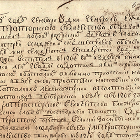 Дневник о. Дмитрия Никольского. Никольская Церковь 1740 г. Козельск. Никольский храм в Козельске — расписание службы, крещение, венчание, история храма