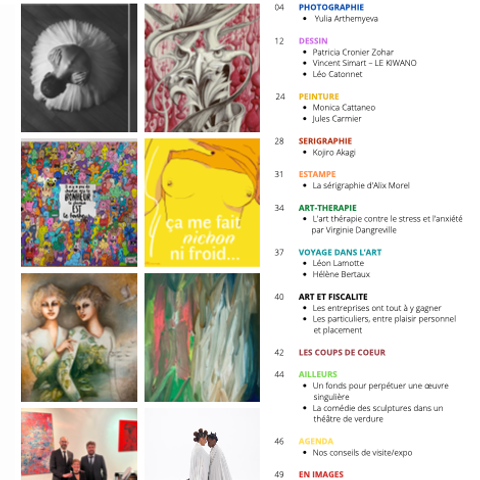 Журнал о современном искусстве