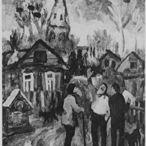 «Деревенские философы» 1988 год Собр. Д. Томас. Испания