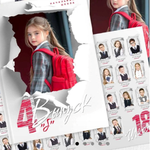 Обложки для 4 классов кино. BAMbook