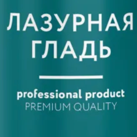 Выбор цвета. Контент съемка под ключ. Световое шоу / Москва и Мо