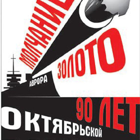 Дизайн плакатов для социальных проектов