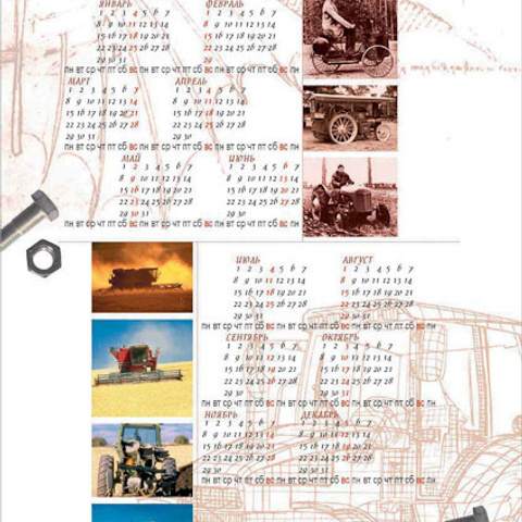 Дизайн календарей для ТД ДИЗЕЛЬ