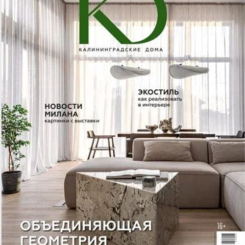 Публикации. ДИЗАЙНЕР ИНТЕРЬЕРА|ВАЛЕРИЯ БУКИНА