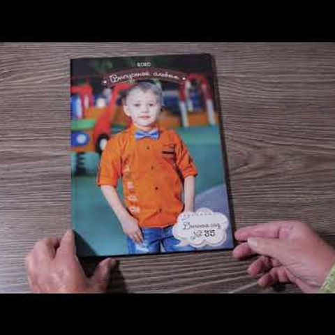 Выпускные книги в детском саду. Eewa.ru