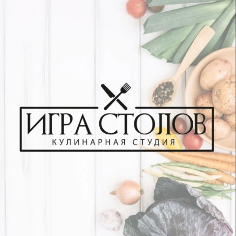 Кулинарные мастер-классы