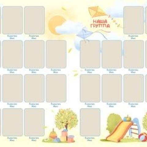 Дизайн для детских садов. Семейный и детский фотограф в Пинске Марина Русина