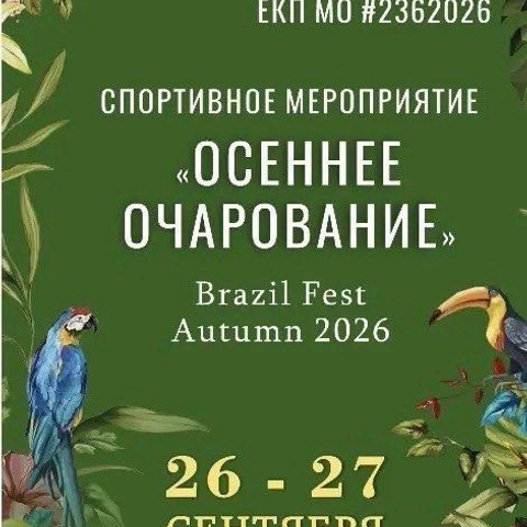 22.08.2026 Мосгимнастика. Спортивный фотограф художественная гимнастика RG Сергей Тарасов