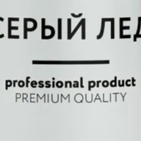 Выбор цвета. Контент съемка под ключ. Световое шоу / Москва и Мо