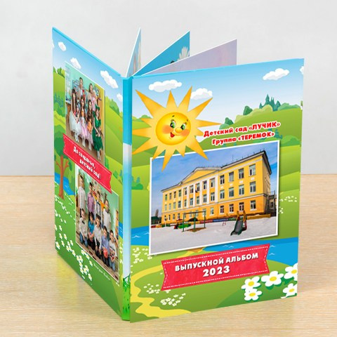 книга ДС 2 «Бабочка» 4 разв.