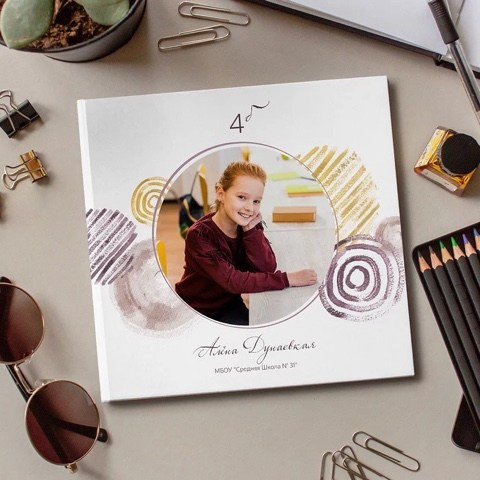 Круги Акварель