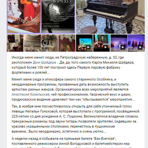 Посещение интерьеров особняка Шрёдера. Дом Шрёдера