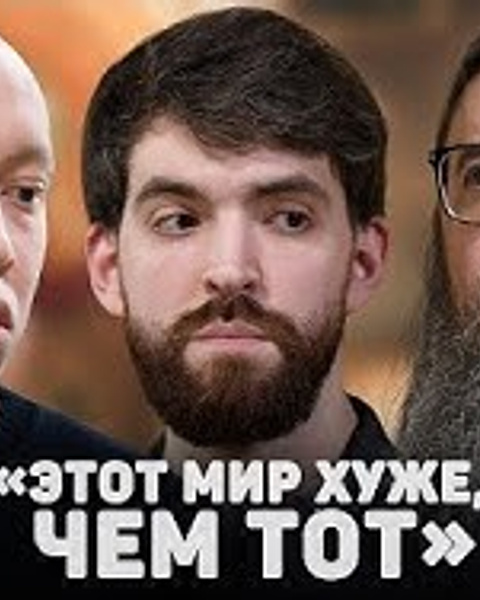 «ЭТОТ МИР ХУЖЕ, ЧЕМ ТОТ» (Зулькарнаев, Щенников) //12 сцена