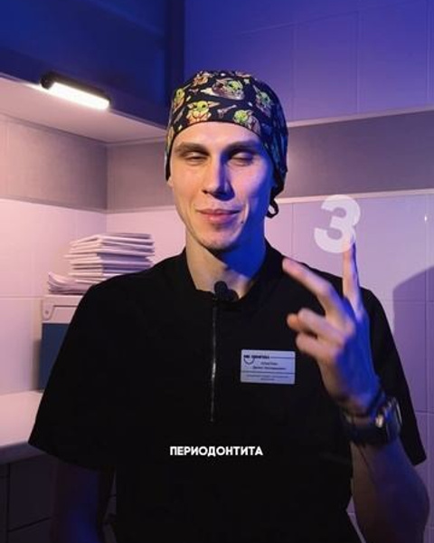 Экспертные